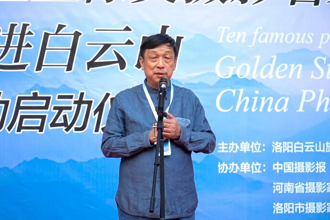 十位中国摄影金像奖摄影名家白云山采风活动今日启动