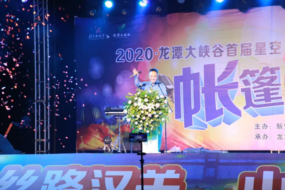 2020·洛阳龙潭大峡谷景区首届星空帐篷音乐节盛大开幕！