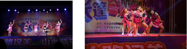 2020·洛阳龙潭大峡谷景区首届星空帐篷音乐节盛大开幕！
