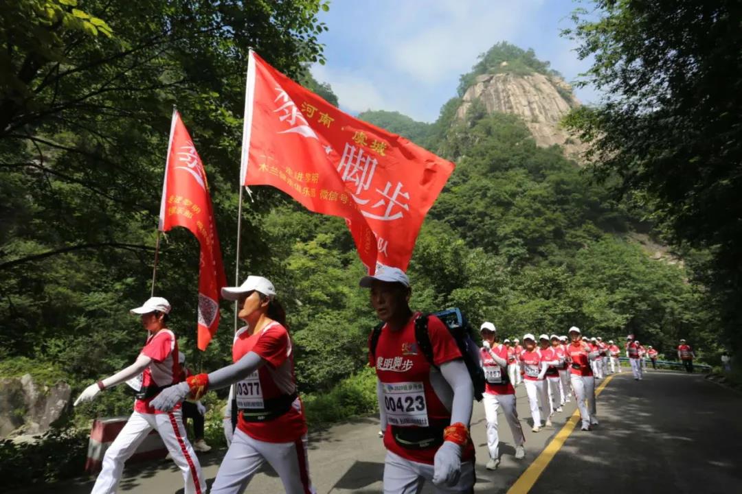 徒步•尧山沉醉花间纤陌 共品写意山水