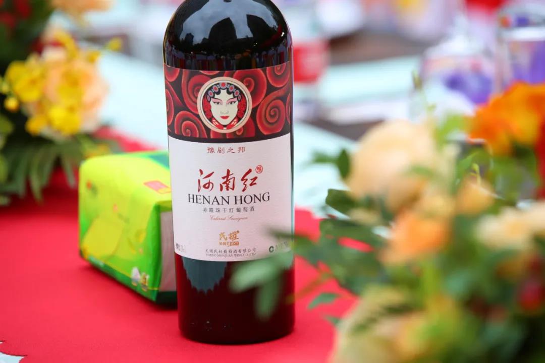 中国红酒 历史民权 天明民权葡萄酒2020上半年答谢会圆满成功！
