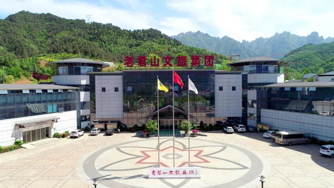 董事局主席杨植森在老君山文旅集团成立十三周年庆上的讲话
