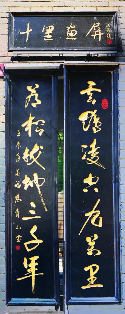 从字里行间品味老君山