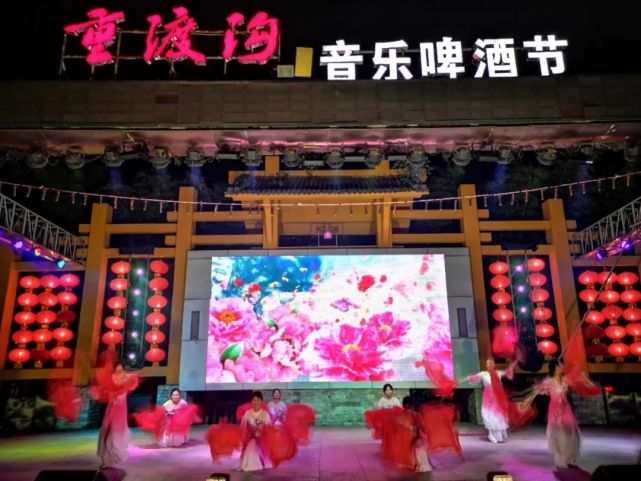 洛阳重渡沟第十二届音乐啤酒狂欢节完美闭幕 洛阳重渡沟第十二届音乐啤酒狂欢节完美闭幕