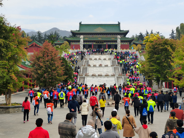2020首届穿越壮美太行国际徒步大会在济源隆重举行