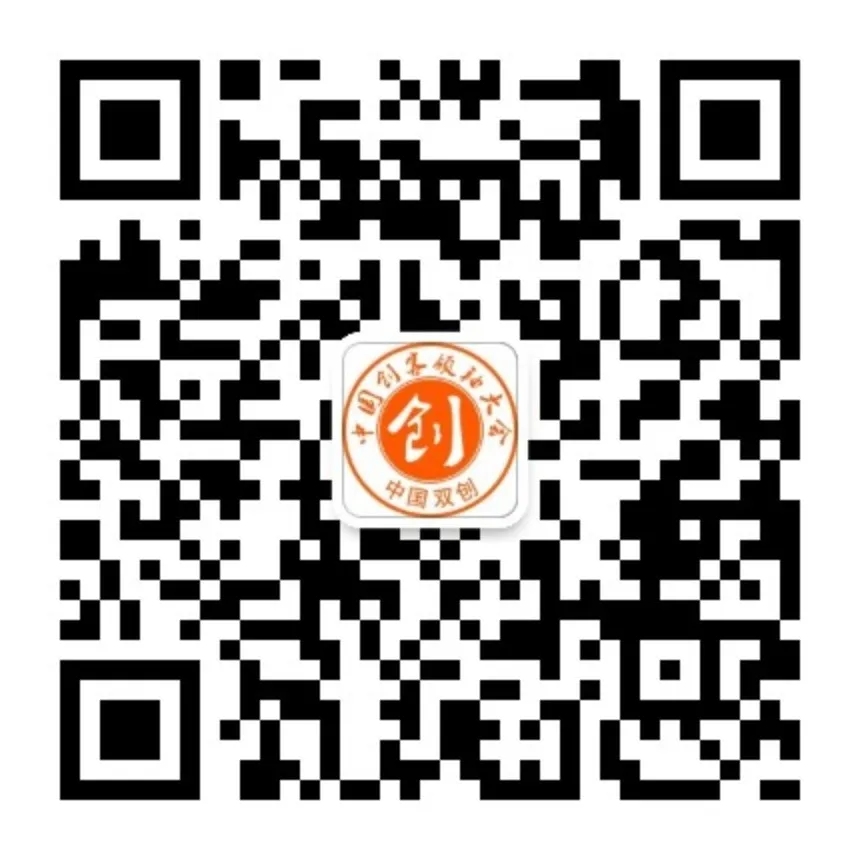 最顶级年度盛会-第六届中国创客领袖大会即将启幕