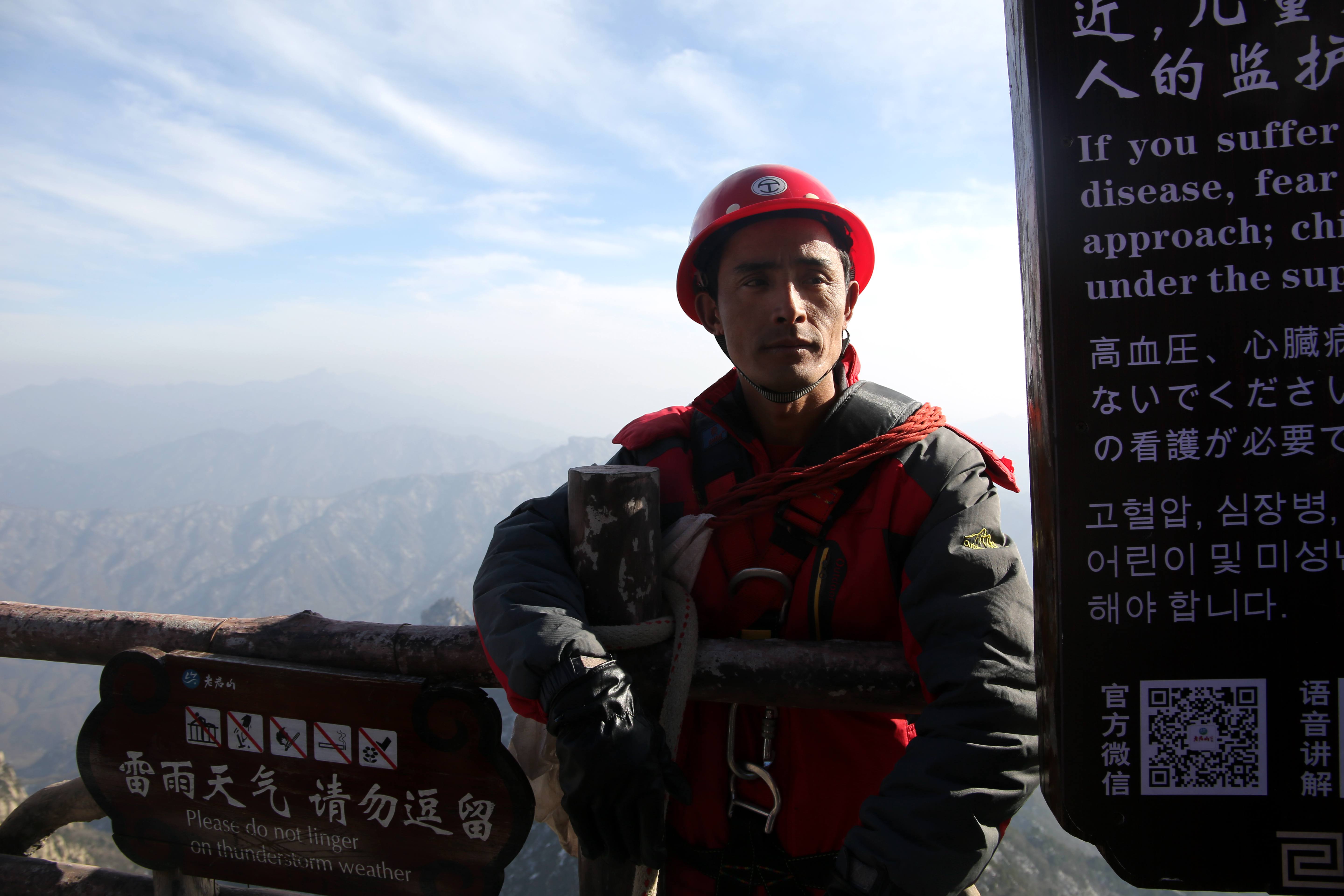 河南老君山：网友赴了一场人间惊鸿宴 环卫工挂绝壁捡垃圾命悬一线
