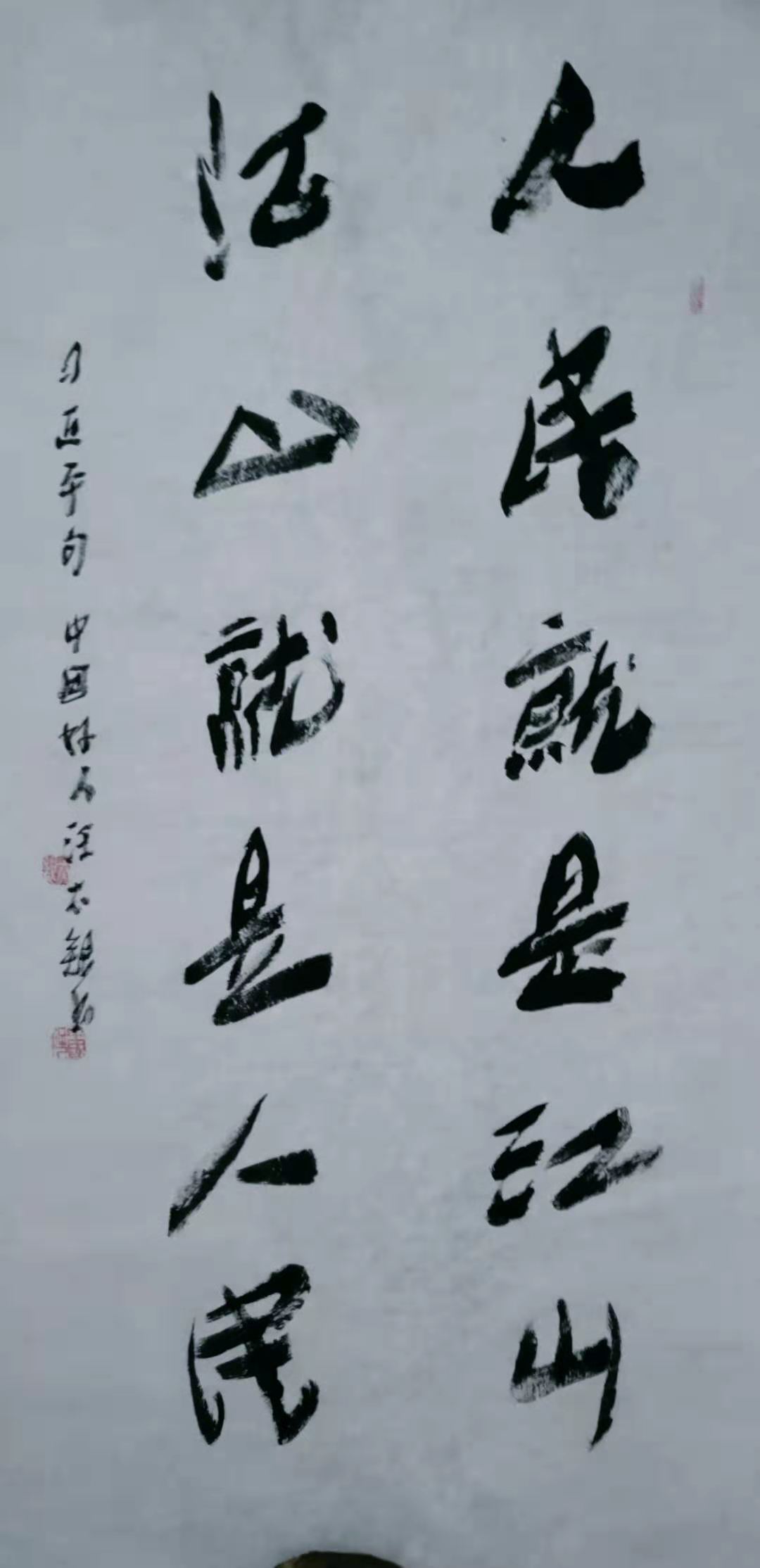 中国好人汪太银:农民工是最可敬的人