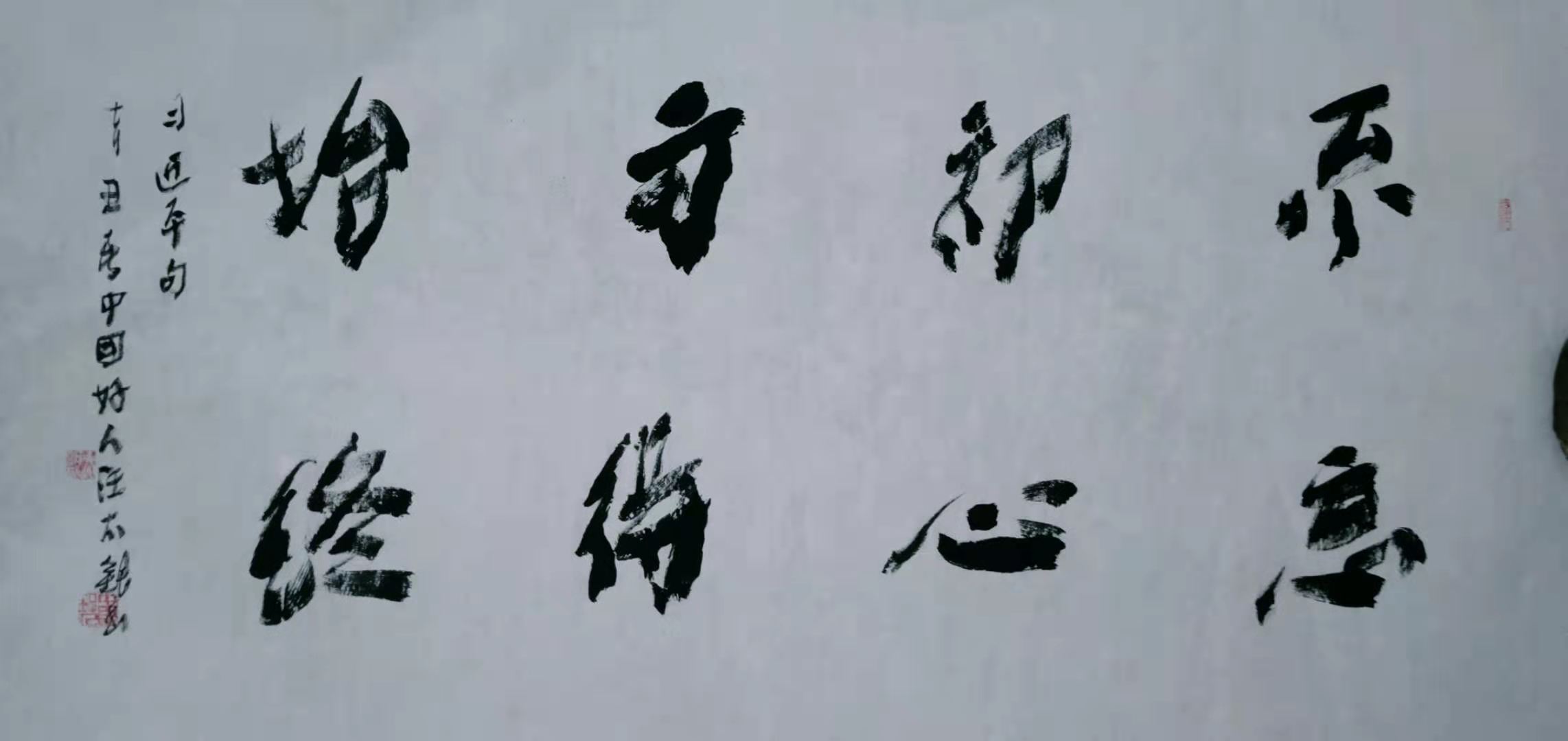 书法评论家汪太银:书法家是一个疯疯癫癫的人