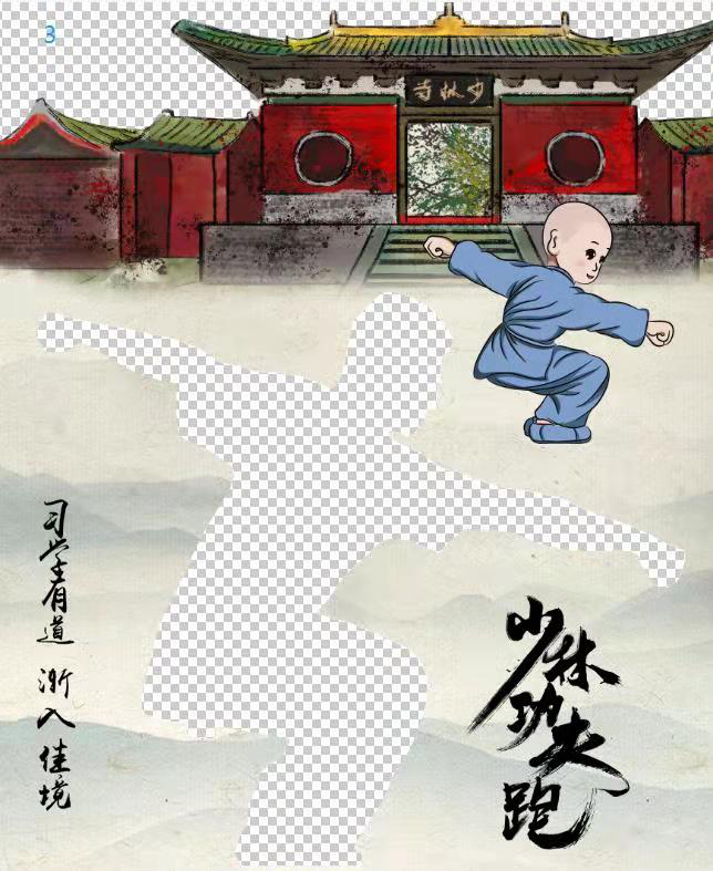 “山河祖国 老家河南”2021嵩山少林春季功夫跑即将盛大开启！