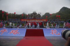 实施全域旅游 打造文旅强县 第二十届河南·汝阳杜鹃花节暨炎黄文化节开幕