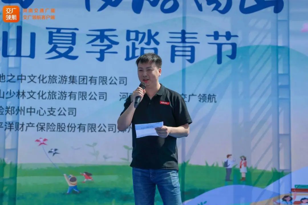 “山河祖国·畅游嵩山”2021嵩山夏季踏青节完美收官！