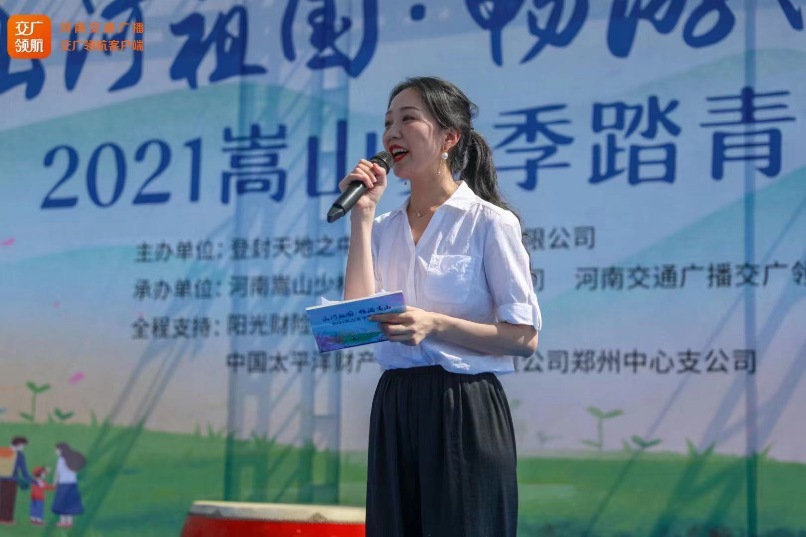 “山河祖国·畅游嵩山”2021嵩山夏季踏青节完美收官！