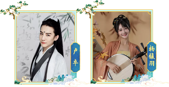 仙宫云裳，国风盛典！洛阳老君山山水汉服节重磅来袭！