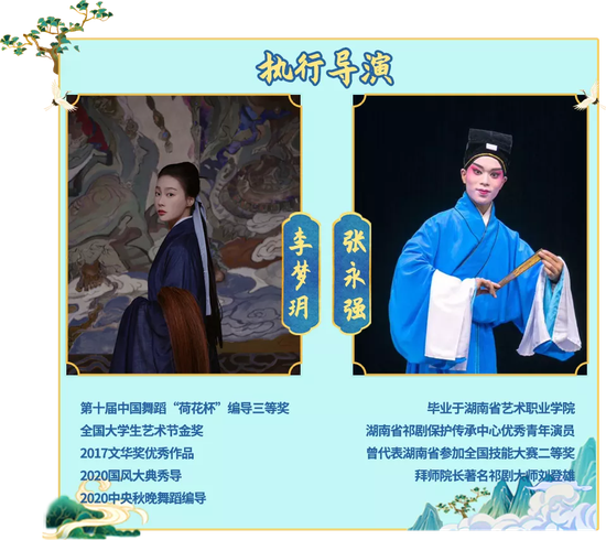 仙宫云裳，国风盛典！洛阳老君山山水汉服节重磅来袭！