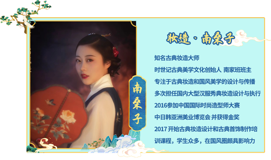 仙宫云裳，国风盛典！洛阳老君山山水汉服节重磅来袭！