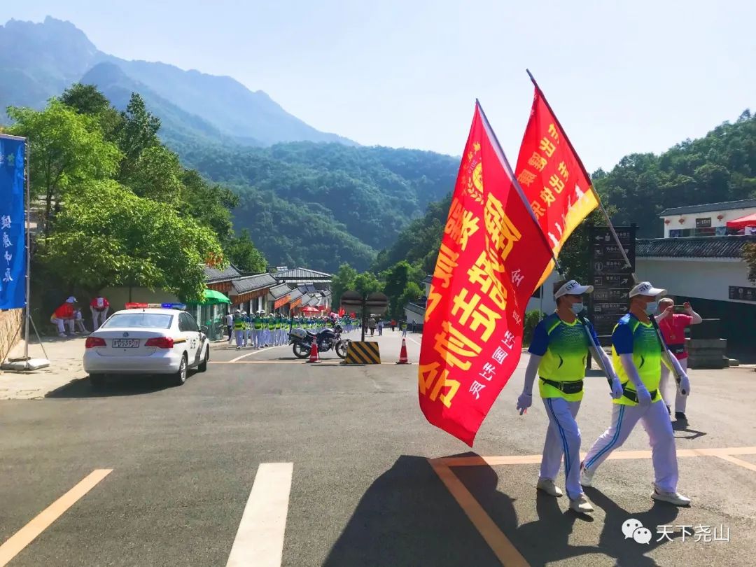 2021全国全民徒步尧山旅游大会5月30日盛大启幕