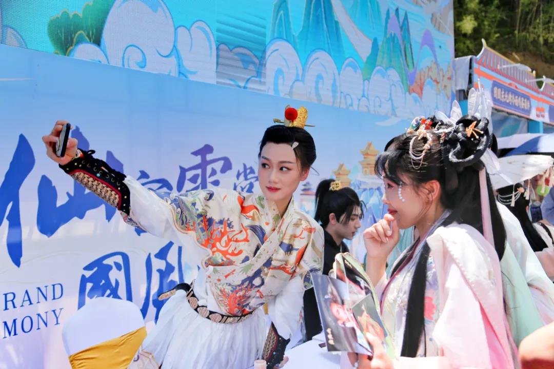 仙宫云裳 国风盛典 老君山山水汉服节开幕式圆满举行！
