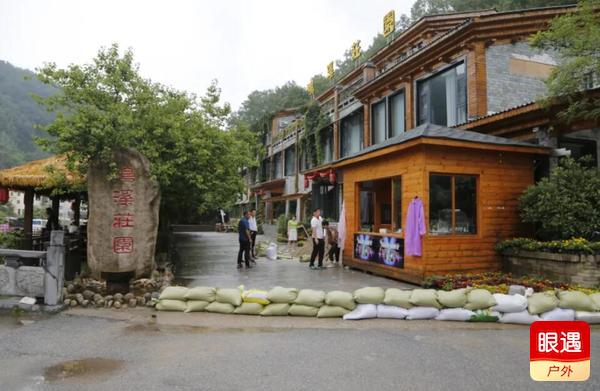 老君山景区：周密部署 严阵以待，严格落实防汛措施