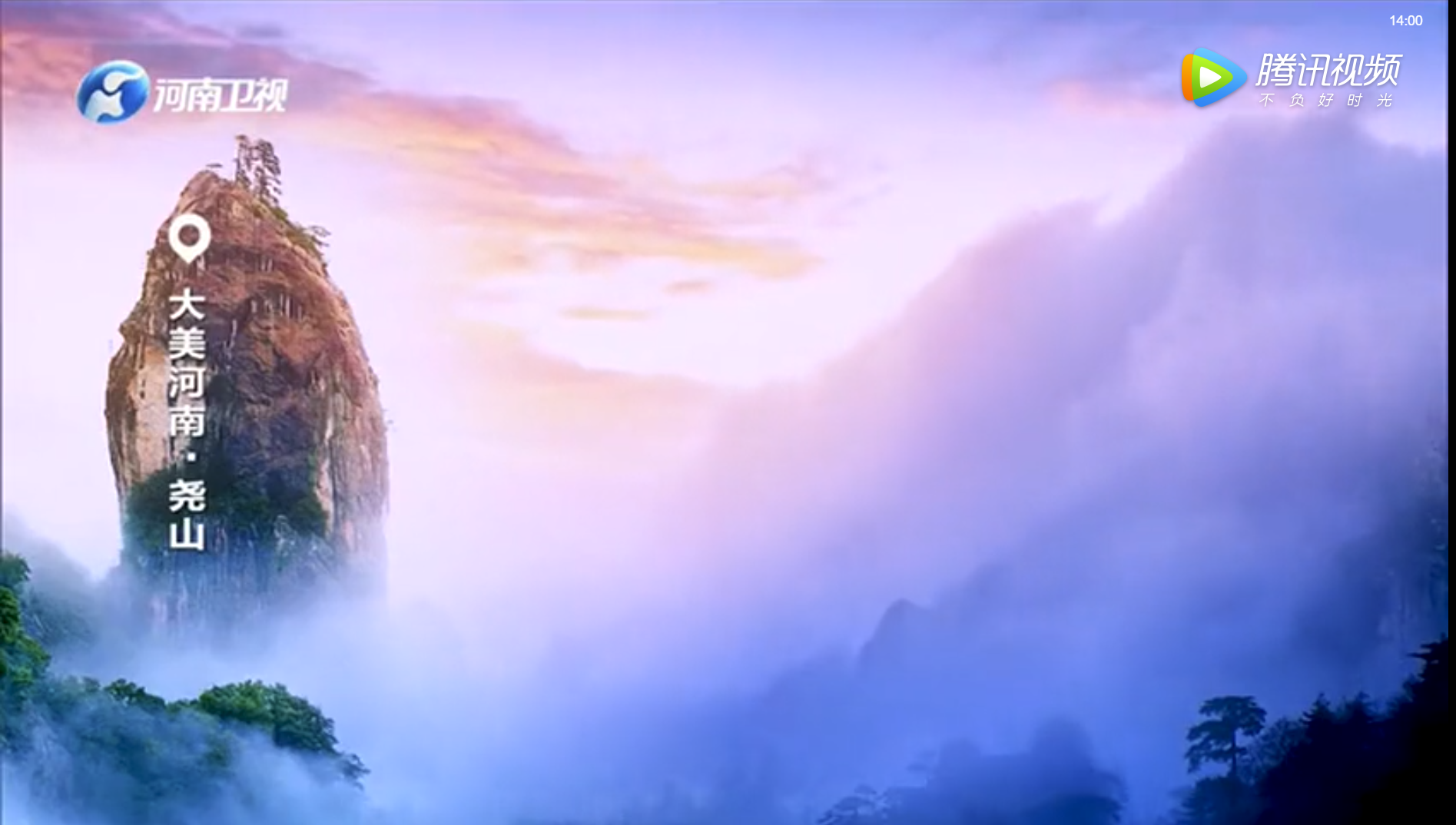 万里山河入梦来