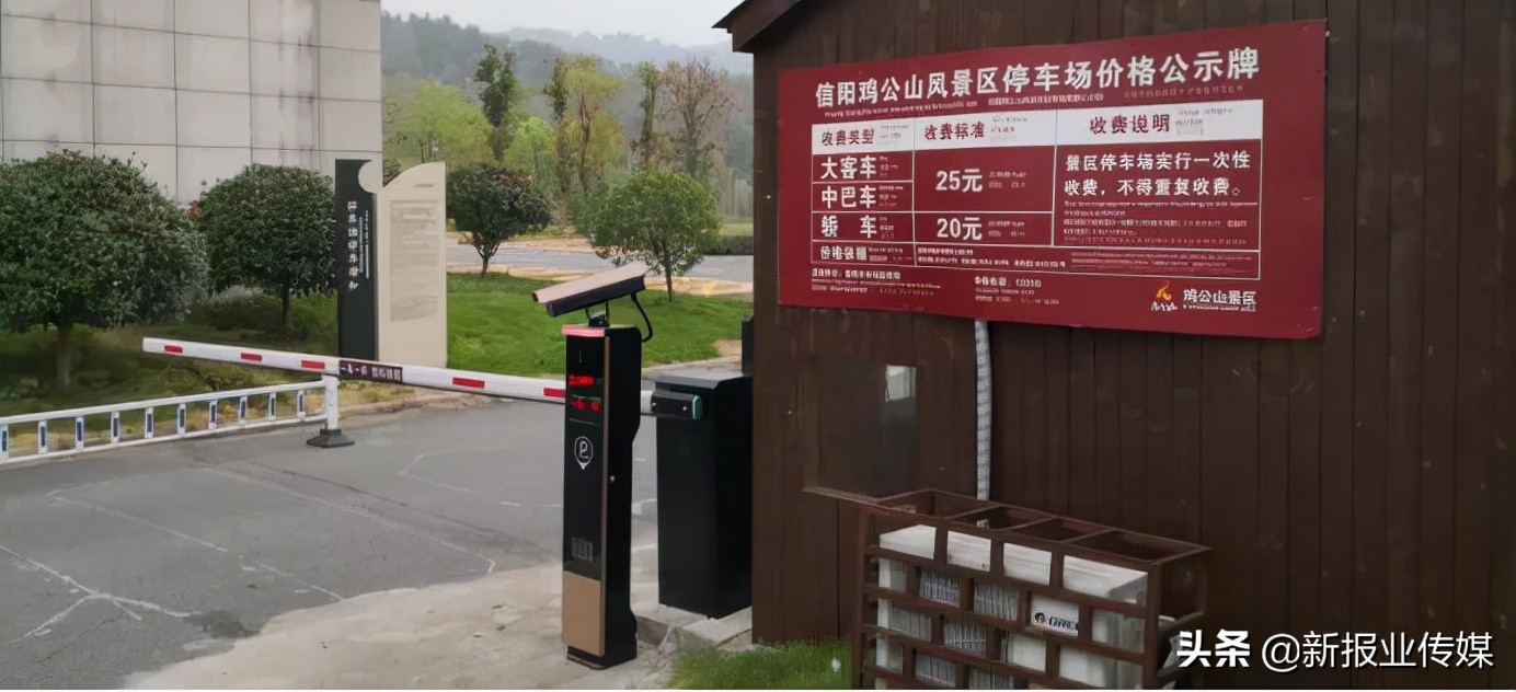 「5A创建」鸡公山创建国家5A级旅游景区工作纪实（三十二）