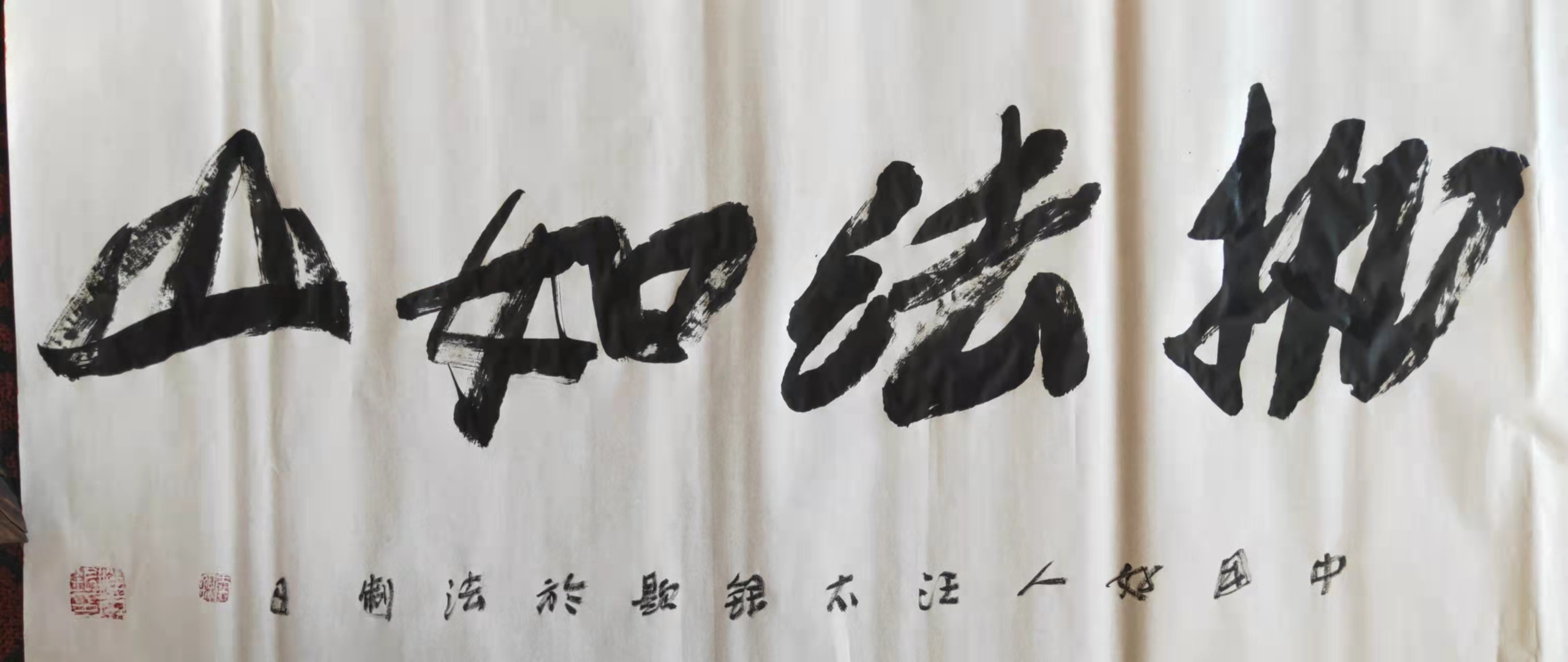 中国好人汪太银:上街头宣传法制日