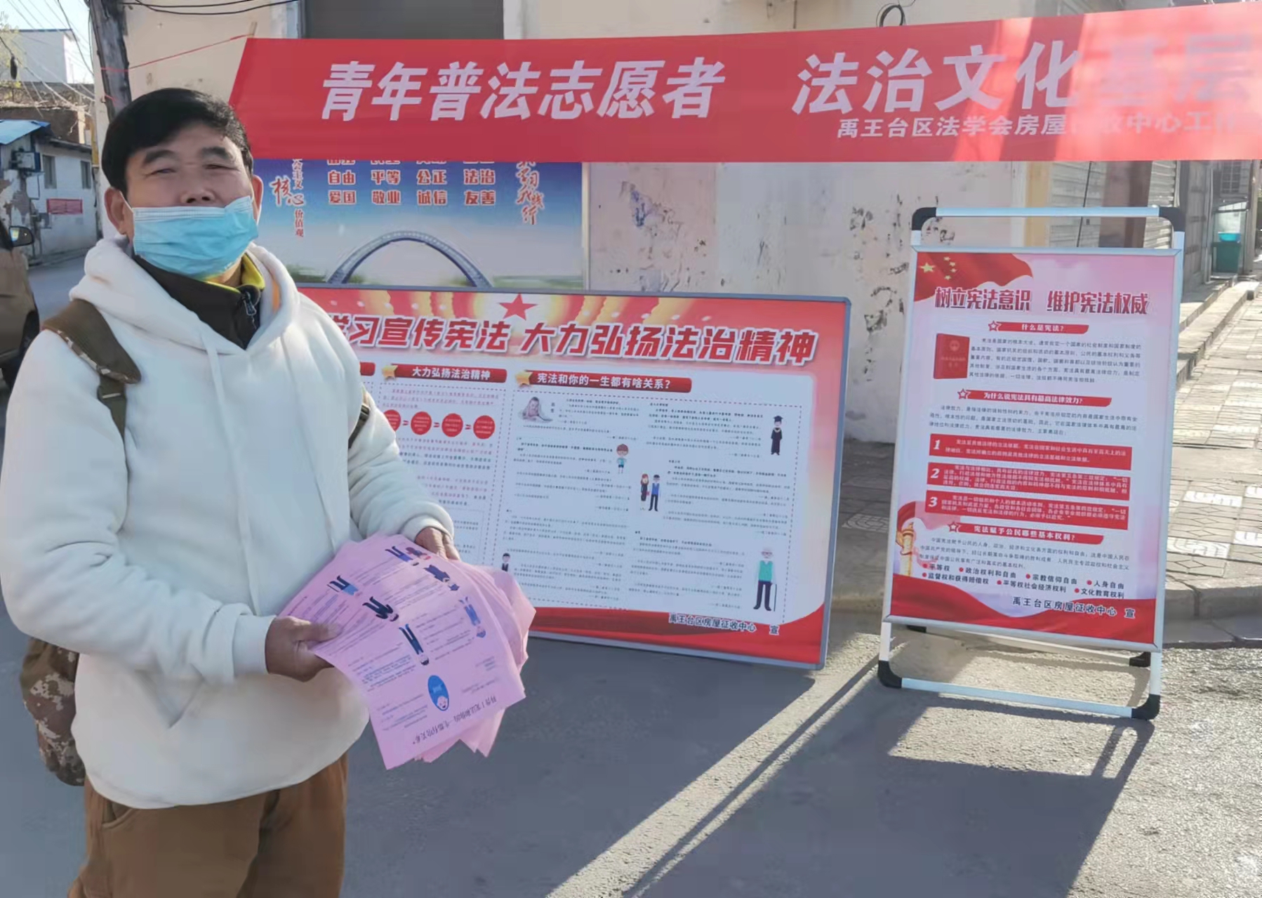 中国好人汪太银:上街头宣传法制日