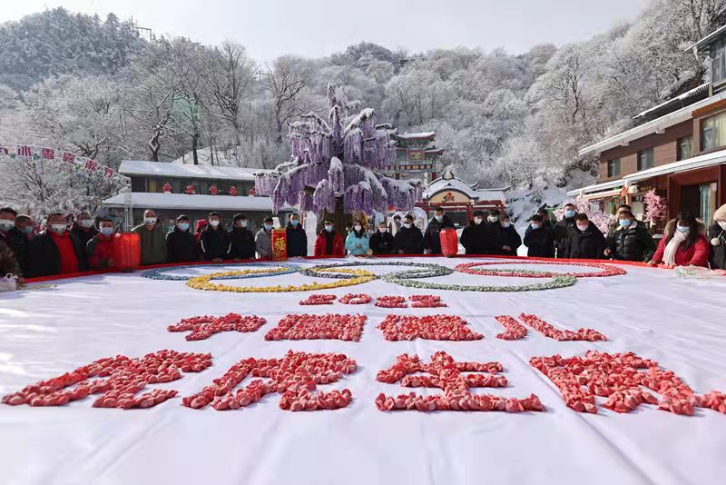 河南老君山赶制2022枚五色彩饺拼奥运五环过春节迎冬奥