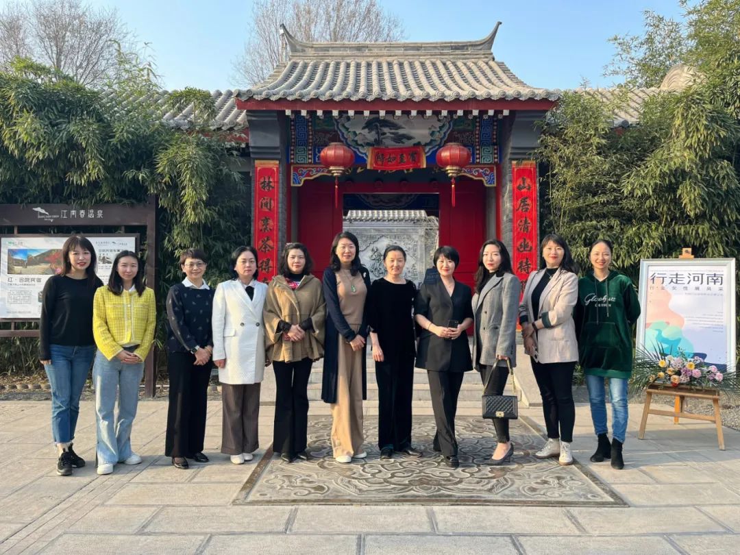 行走河南·行业女性展风采活动走进忆江南旅游度假区