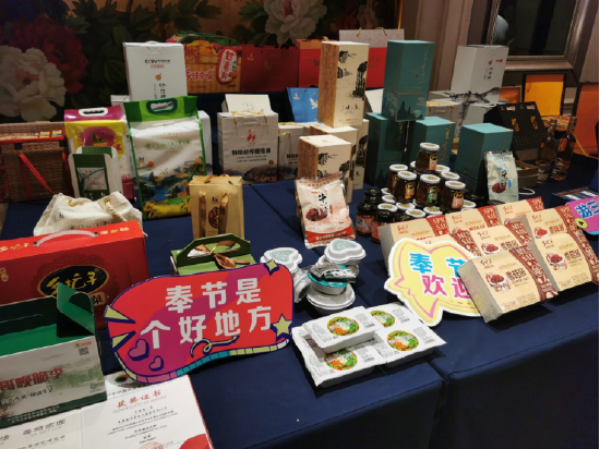 “郑渝高铁 畅游奉节”奉节文化旅游郑州推介会举行