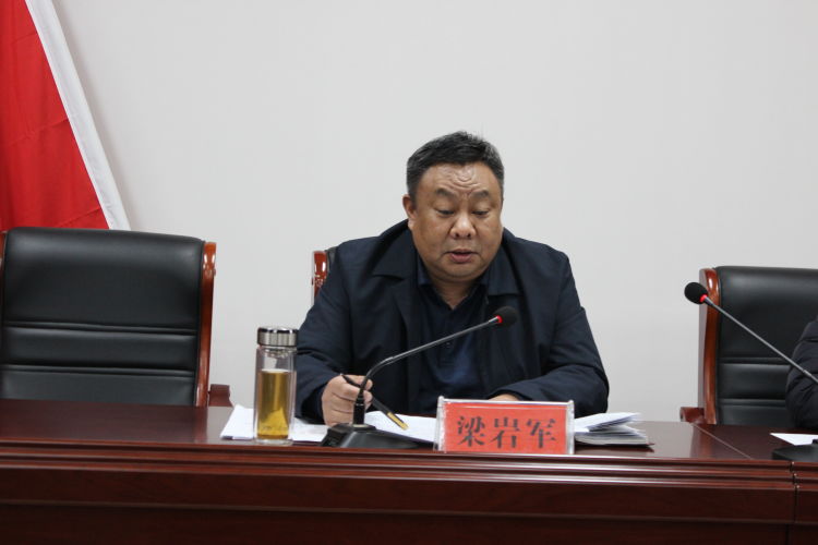鲁山县民政局召开民政重点工作会议