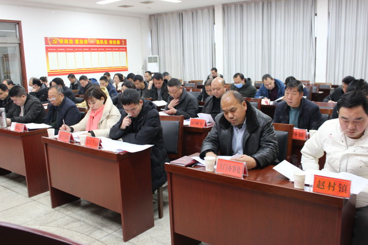 鲁山县民政局召开民政重点工作会议