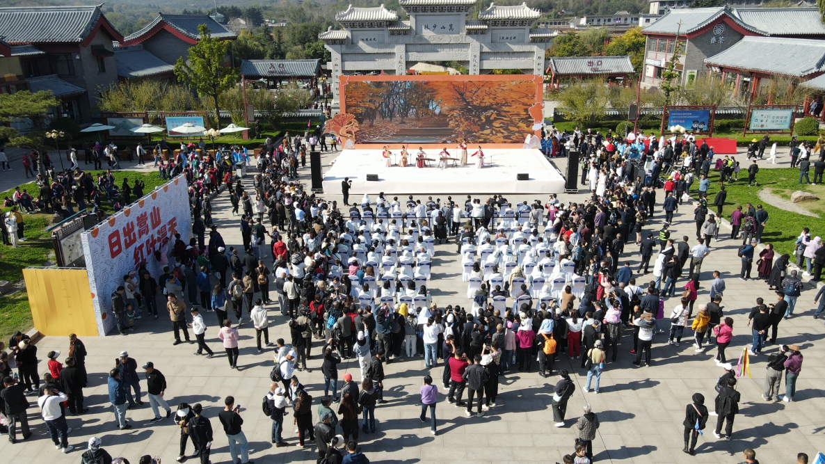 “日出嵩山，红叶漫天”第十一届嵩山红叶节盛大开幕