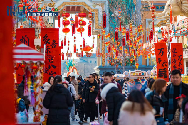 银基国际旅游度假区对人民警察免门票