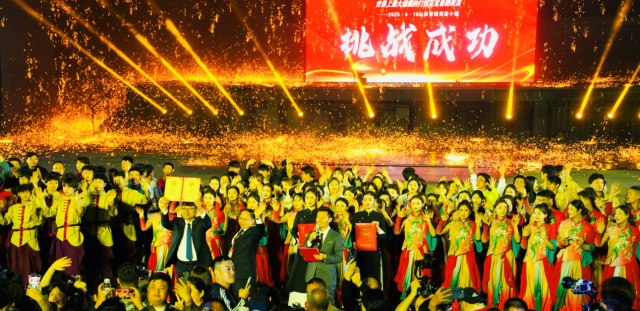 山西司徒小镇“世界最大规模打铁花实景剧表演” 成功挑战世界纪录