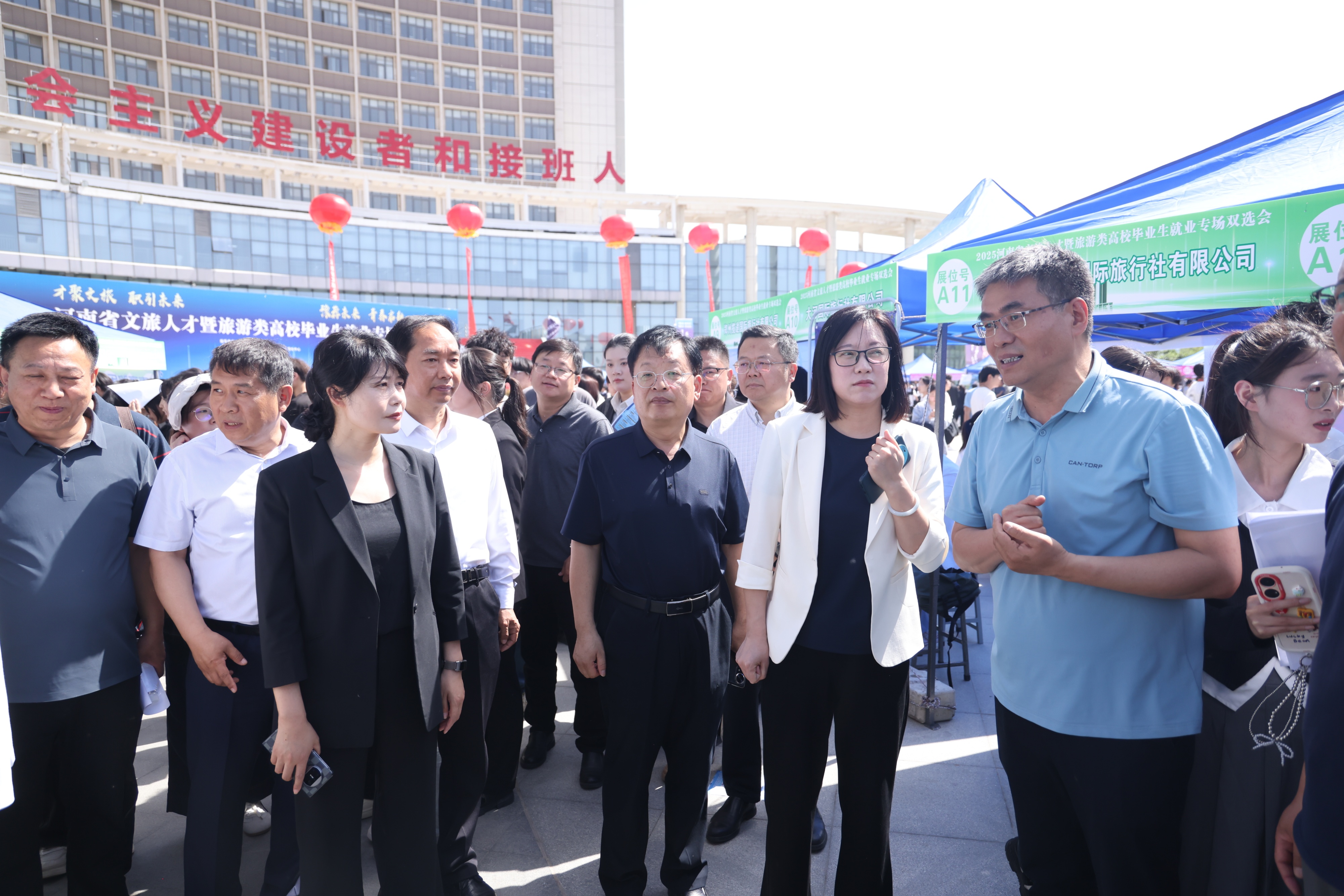 2025河南省文旅人才暨旅游类高校毕业生 就业双选会隆重开幕