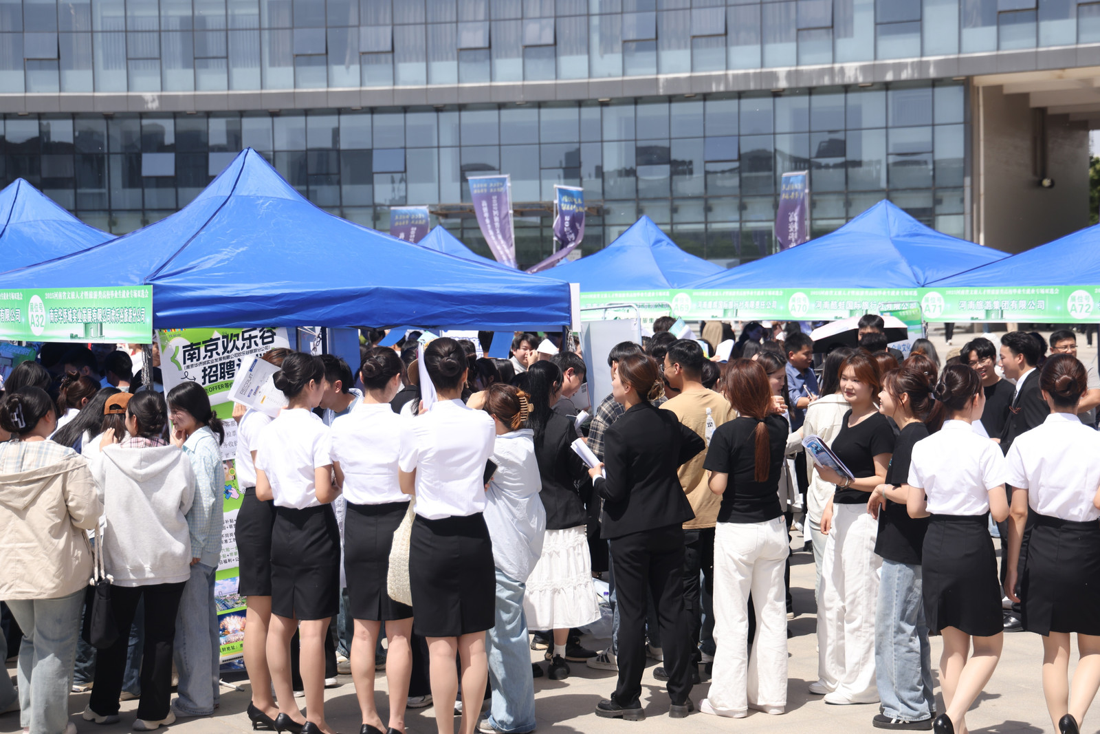 2025河南省文旅人才暨旅游类高校毕业生 就业双选会隆重开幕