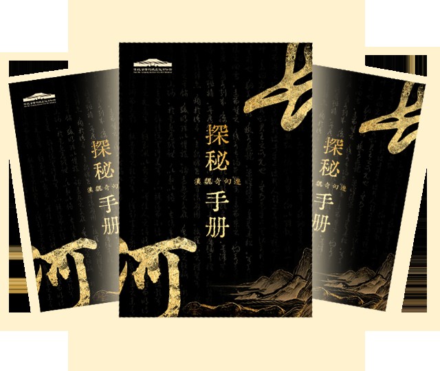 官宣!全国首个交互式沉浸戏剧游—《溯·长河》震撼上线! 官宣!全国首个交互式沉浸戏剧游—《溯·长河》震撼上线!