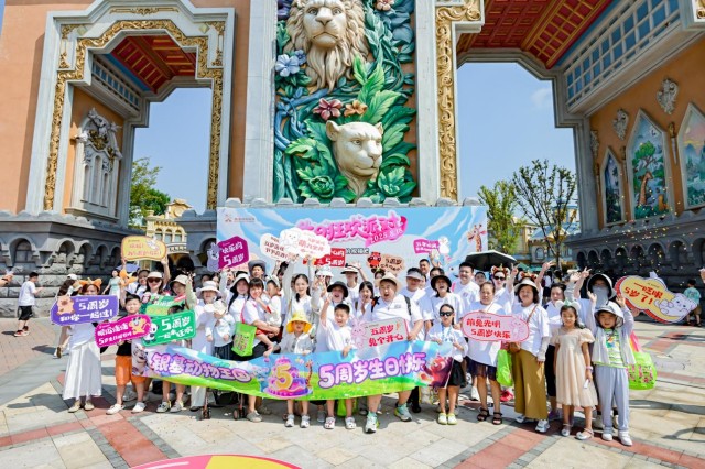 共赴五年欢乐之约! 银基动物王国与冰雪酒店生日庆典完美收官 共赴五年欢乐之约! 银基动物王国与冰雪酒店生日庆典完美收官