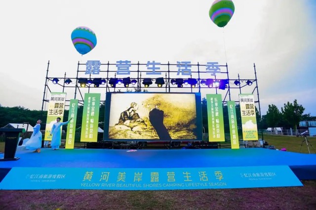 郑州忆江南旅游度假区“黄河美岸露营生活季”正式开幕 郑州忆江南旅游度假区“黄河美岸露营生活季”正式开幕