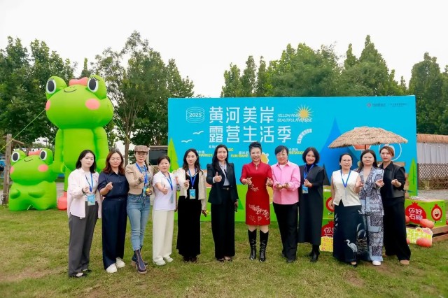 郑州忆江南旅游度假区“黄河美岸露营生活季”正式开幕 郑州忆江南旅游度假区“黄河美岸露营生活季”正式开幕