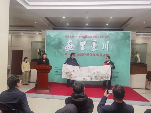 画里栾川分外美—栾川县山水画以展邀约传递文化名片 画里栾川分外美—栾川县山水画以展邀约传递文化名片