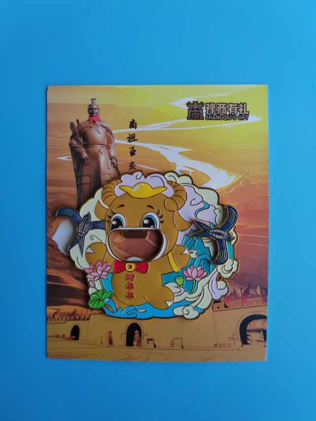 喜报！中原名片·豫商有礼文创这两件文旅好物，拿下省赛金银奖！