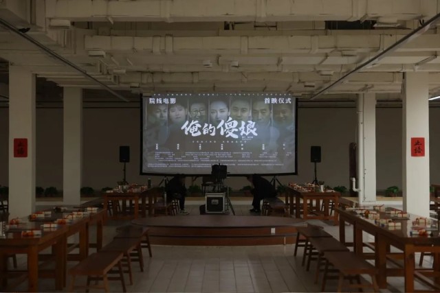 光影传善意 食素映慈心|《俺的傻娘》公益观影专场在吾家素食温情举办 光影传善意 食素映慈心|《俺的傻娘》公益观影专场在吾家素食温情举办