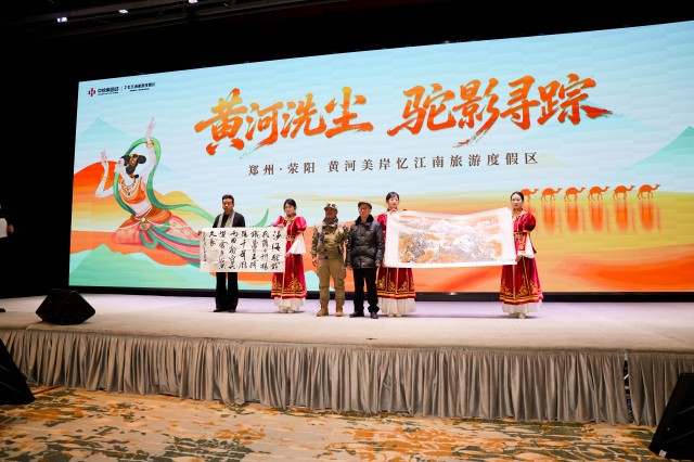 东天山骆驼队抵达黄河美岸·忆江南旅游度假区休整 豫疆文化交流盛典启幕 东天山骆驼队抵达黄河美岸·忆江南旅游度假区休整 豫疆文化交流盛典启幕