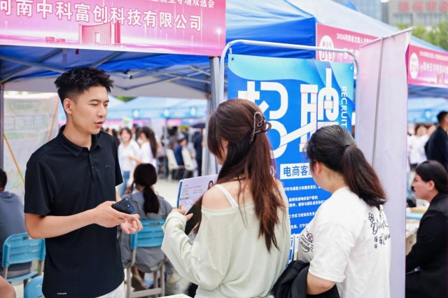 2026河南省文旅人才暨旅游类高校毕业生就业专场双选会在郑州旅游职业学院成功举办