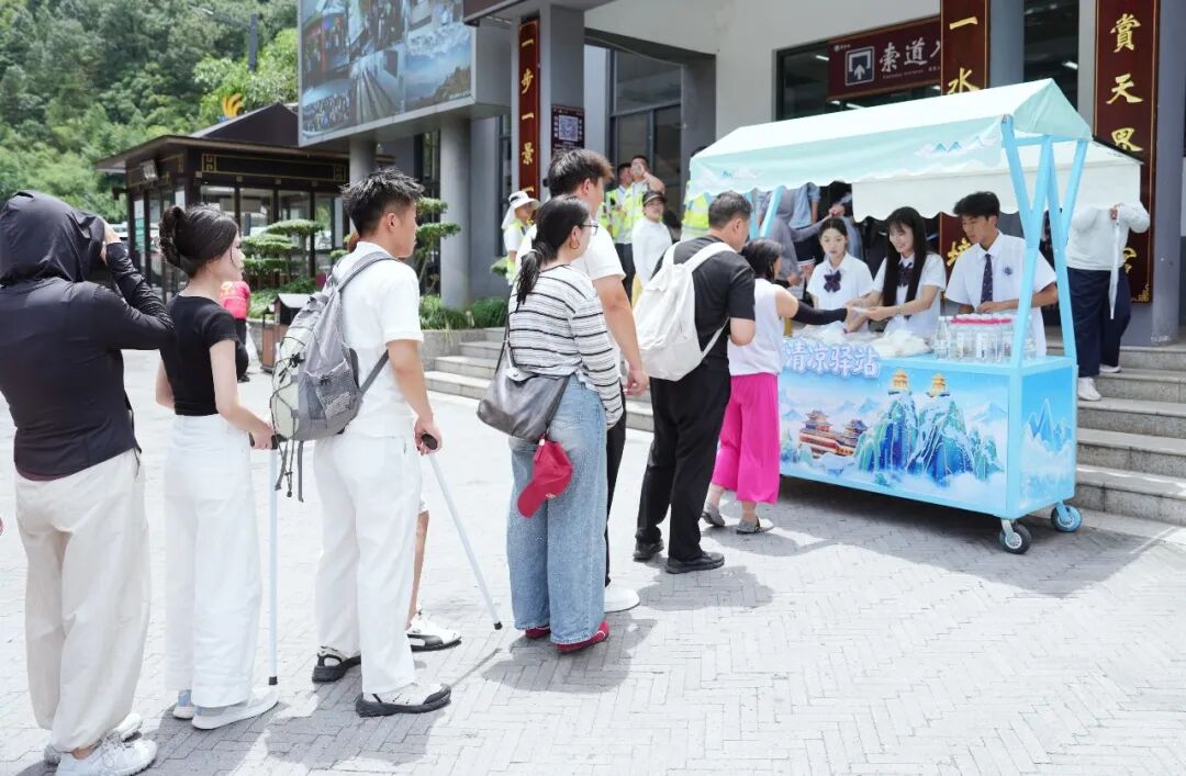 夏日送清凉｜老君山清凉驿站暖心上线，文创扇、矿泉水免费送！