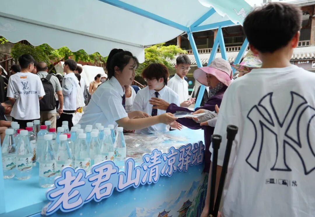 夏日送清凉｜老君山清凉驿站暖心上线，文创扇、矿泉水免费送！