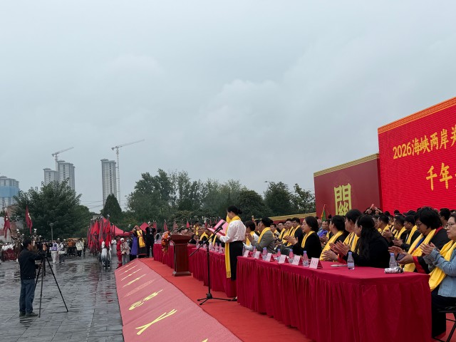 海峡两岸国际关公朝圣大典圆满落幕 企业家深度体验关公文化赋能企业管理与家族传承