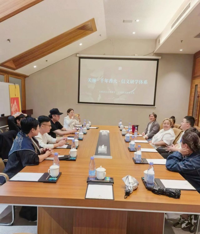 海峡两岸国际关公朝圣大典圆满落幕 企业家深度体验关公文化赋能企业管理与家族传承